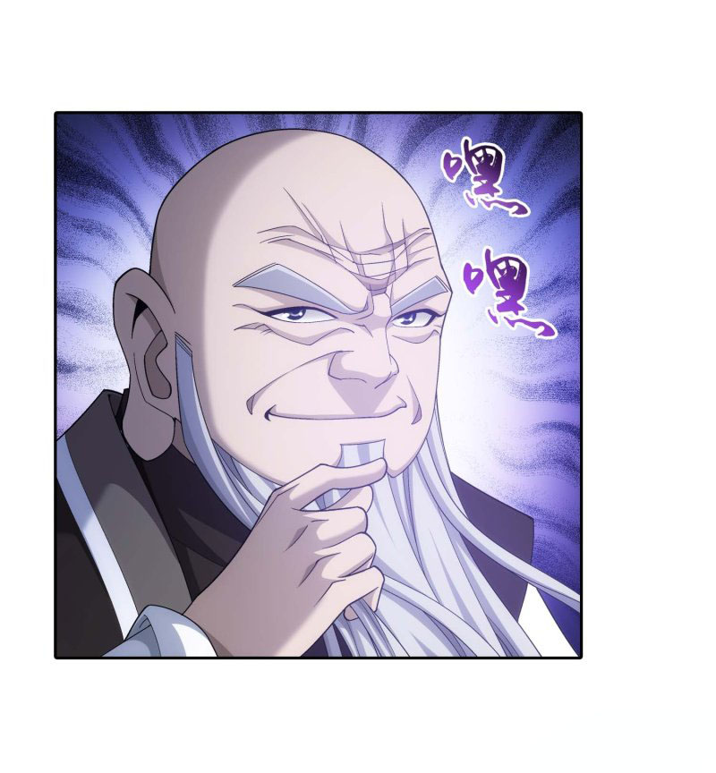The Great Ruler Chapter 156.1 page 18 - Chapter 156.1: Lightning God Pill