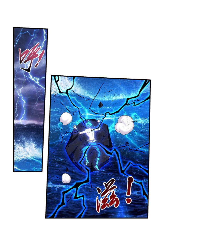 The Great Ruler Chapter 157.1 page 18 - Chapter 157.1: Dark Skin Mu Chen