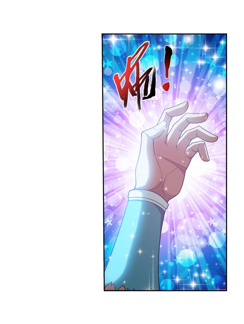 The Great Ruler Chapter 157.1 page 31 - Chapter 157.1: Dark Skin Mu Chen
