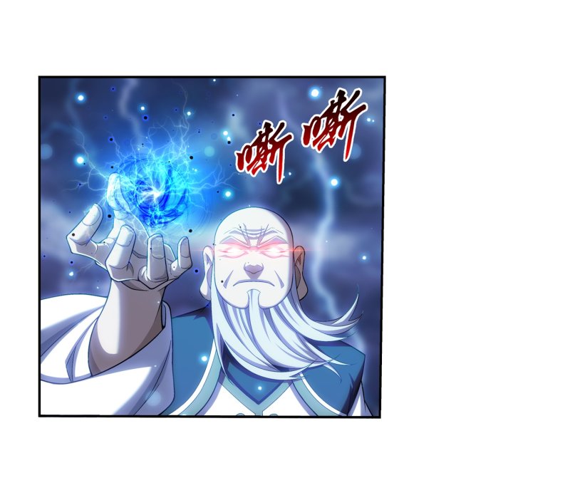 The Great Ruler Chapter 157.1 page 6 - Chapter 157.1: Dark Skin Mu Chen