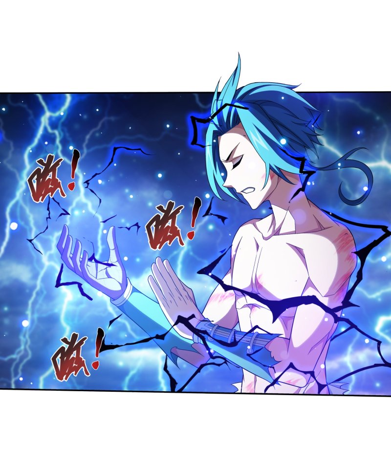 The Great Ruler Chapter 157.2 page 11 - Chapter 157.2: Northern Sea Dragon Transformation