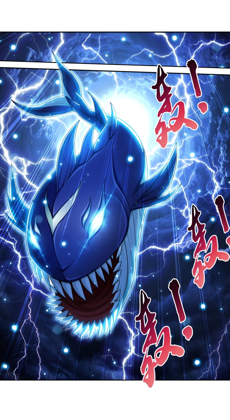 The Great Ruler Chapter 157.2 page 30 - Chapter 157.2: Northern Sea Dragon Transformation