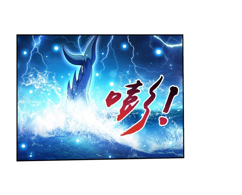 The Great Ruler Chapter 157.2 page 31 - Chapter 157.2: Northern Sea Dragon Transformation