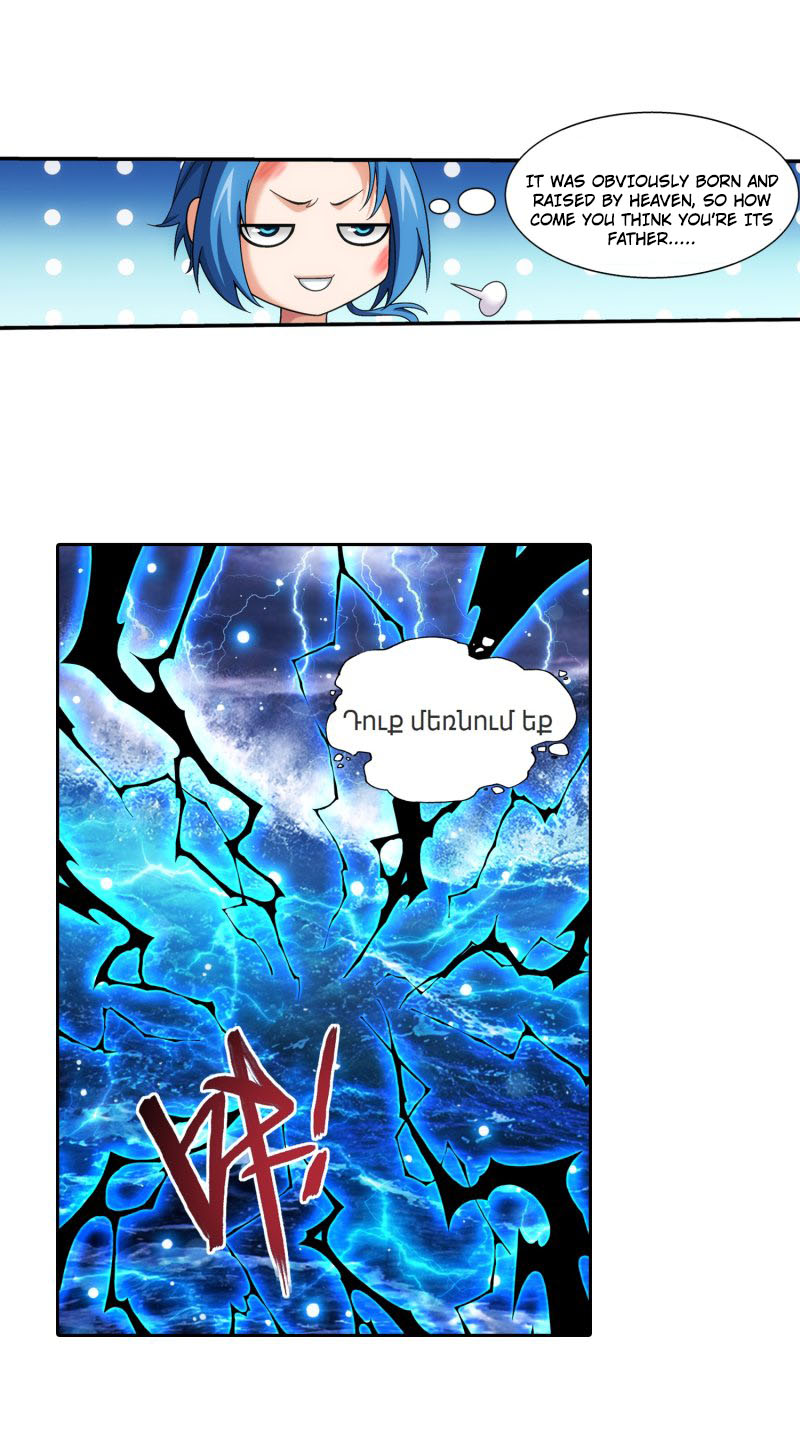 The Great Ruler Chapter 157.2 page 35 - Chapter 157.2: Northern Sea Dragon Transformation