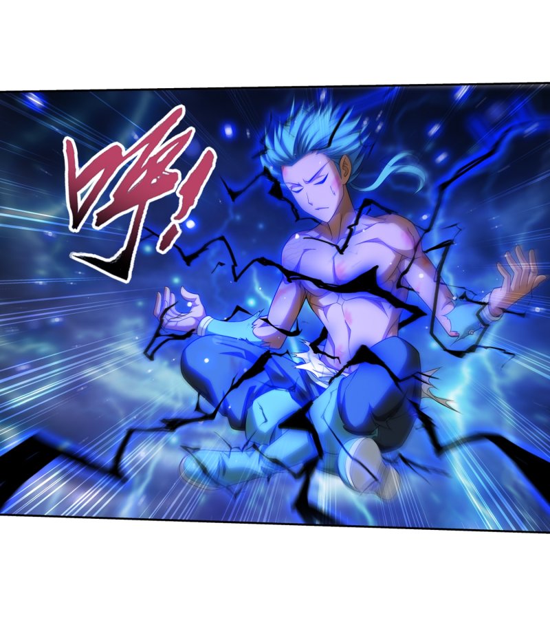 The Great Ruler Chapter 157.2 page 4 - Chapter 157.2: Northern Sea Dragon Transformation