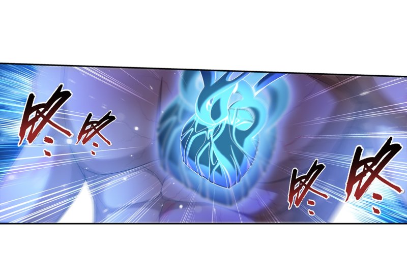 The Great Ruler Chapter 157.2 page 5 - Chapter 157.2: Northern Sea Dragon Transformation
