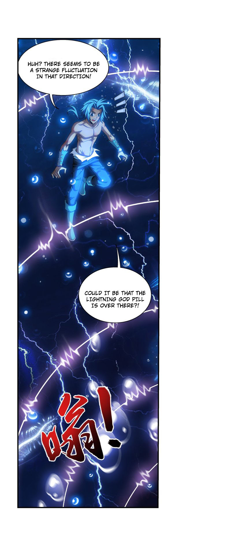 The Great Ruler Chapter 158.1 page 21 - Chapter 158.1: The Invisible Wall