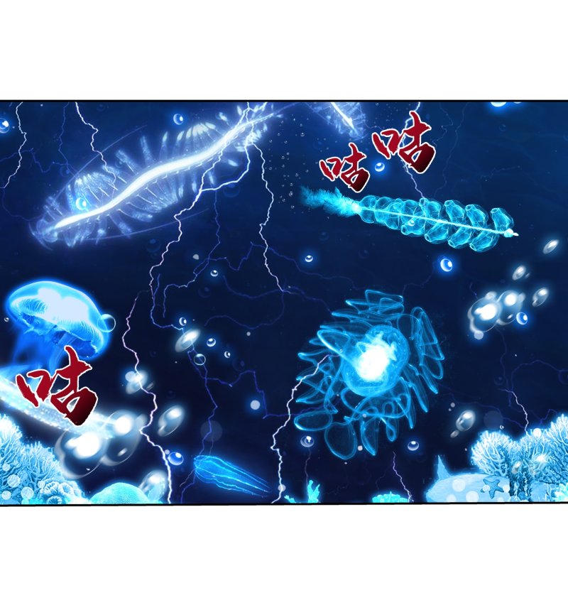 The Great Ruler Chapter 158.1 page 24 - Chapter 158.1: The Invisible Wall