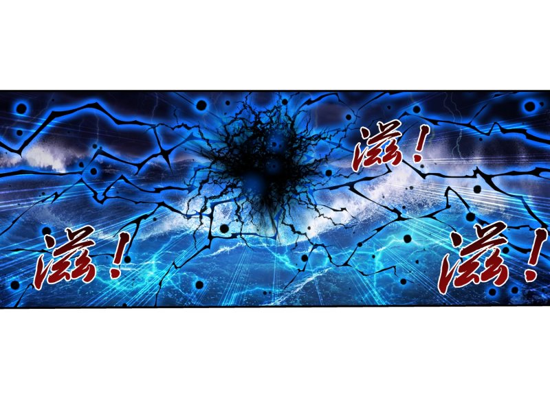 The Great Ruler Chapter 158.1 page 3 - Chapter 158.1: The Invisible Wall