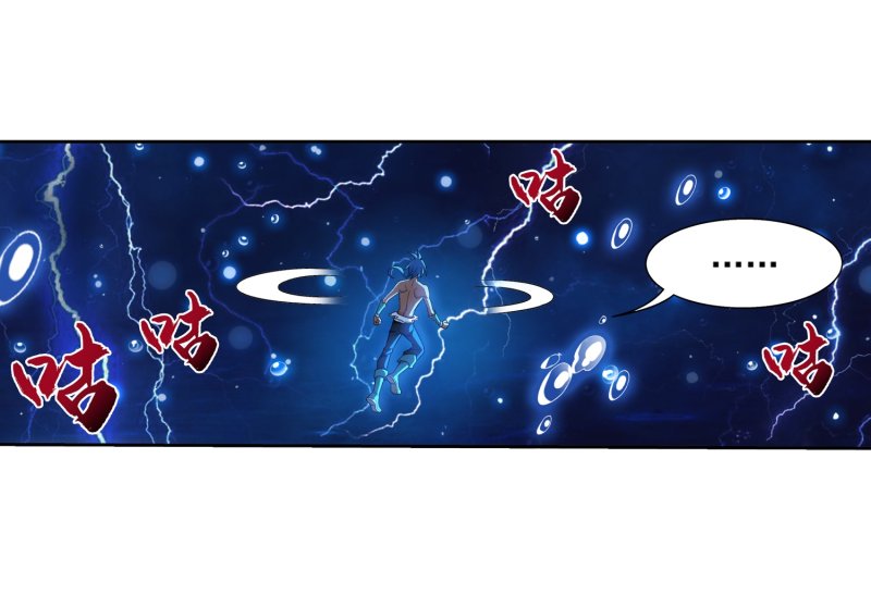 The Great Ruler Chapter 158.1 page 30 - Chapter 158.1: The Invisible Wall