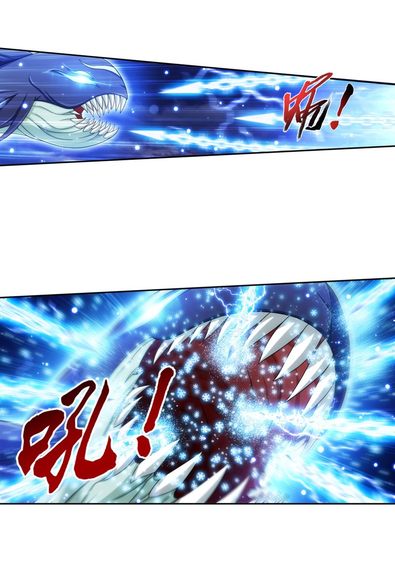 The Great Ruler Chapter 158.1 page 7 - Chapter 158.1: The Invisible Wall