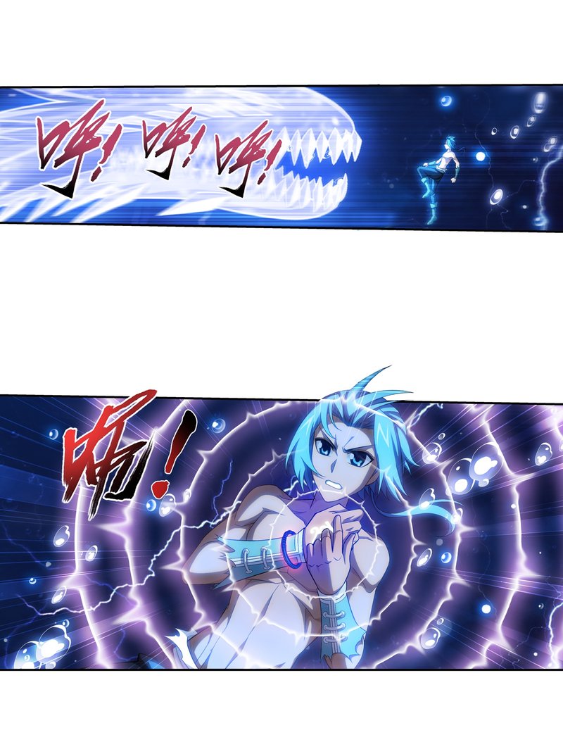 The Great Ruler Chapter 158.2 page 18 - Chapter 158.2: Lightning Spirit Rampage