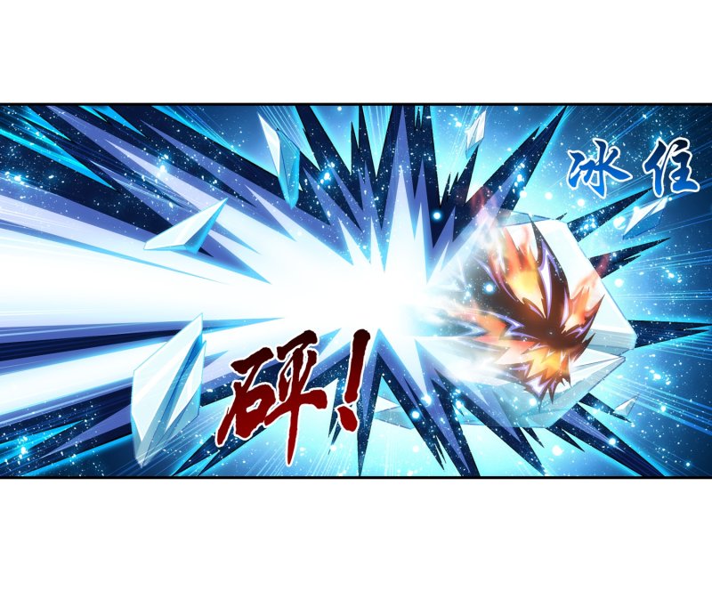 The Great Ruler Chapter 158.2 page 25 - Chapter 158.2: Lightning Spirit Rampage