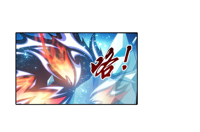 The Great Ruler Chapter 158.2 page 26 - Chapter 158.2: Lightning Spirit Rampage