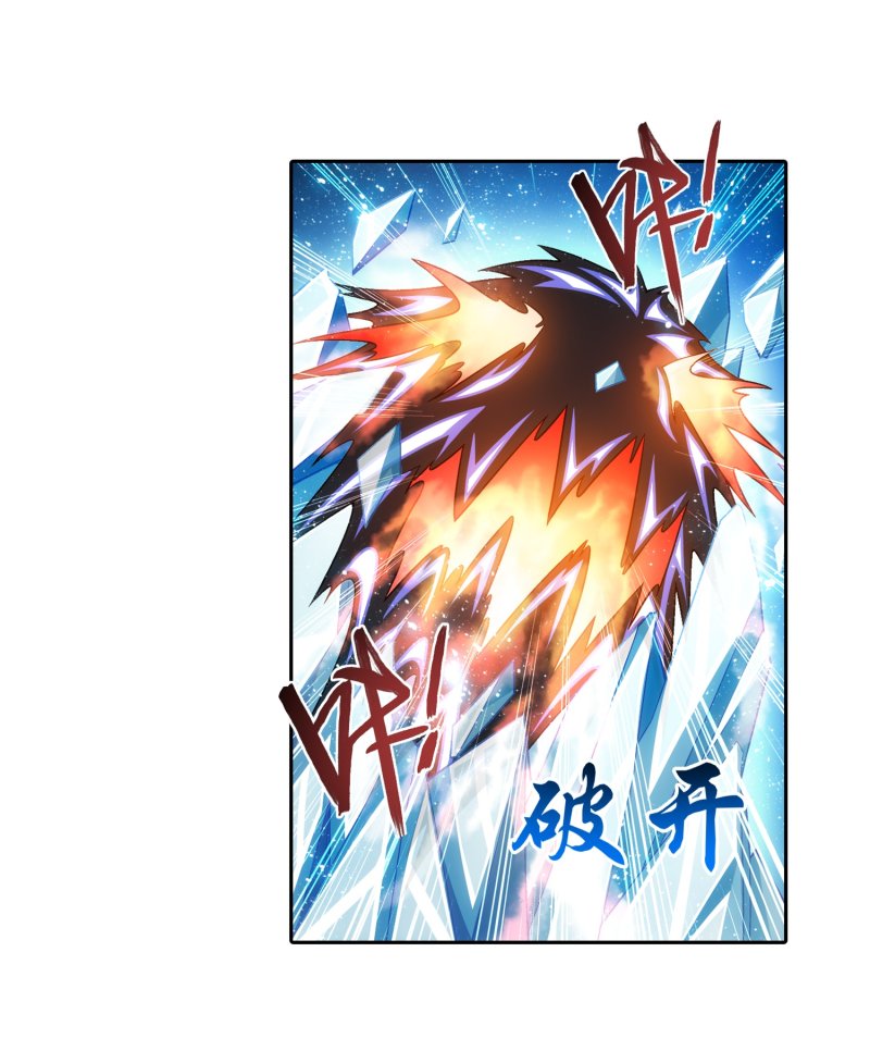 The Great Ruler Chapter 158.2 page 27 - Chapter 158.2: Lightning Spirit Rampage