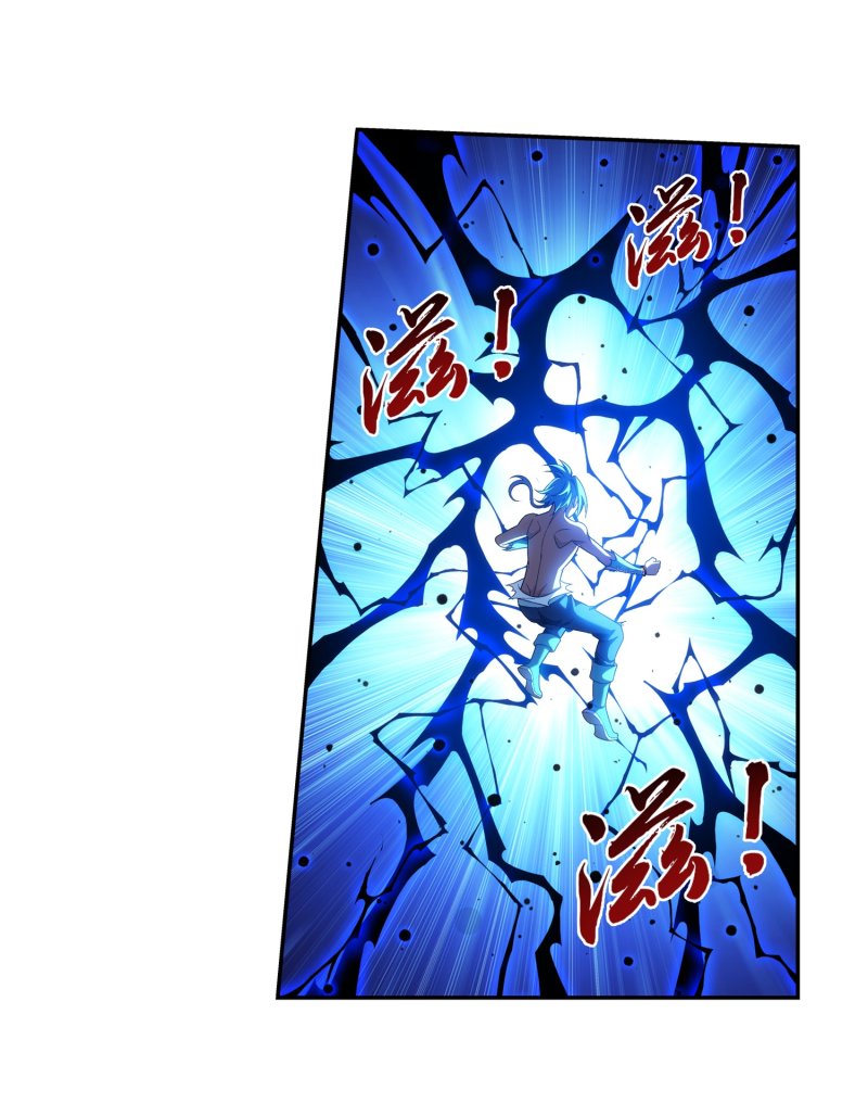 The Great Ruler Chapter 158.2 page 31 - Chapter 158.2: Lightning Spirit Rampage