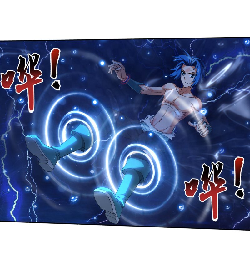 The Great Ruler Chapter 158.2 page 9 - Chapter 158.2: Lightning Spirit Rampage