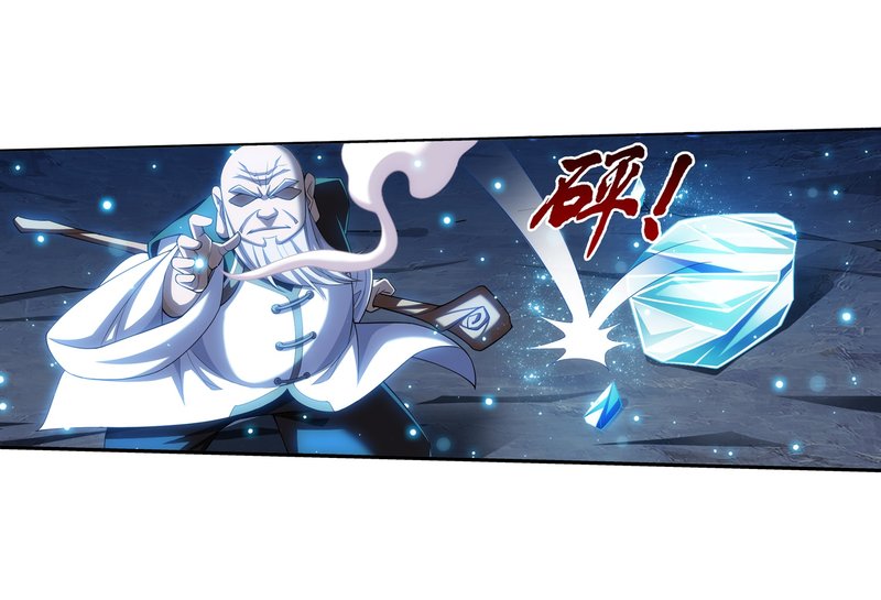 The Great Ruler Chapter 159.1 page 11 - Chapter 159.1: Ancient Cauldron Spiritual Academy