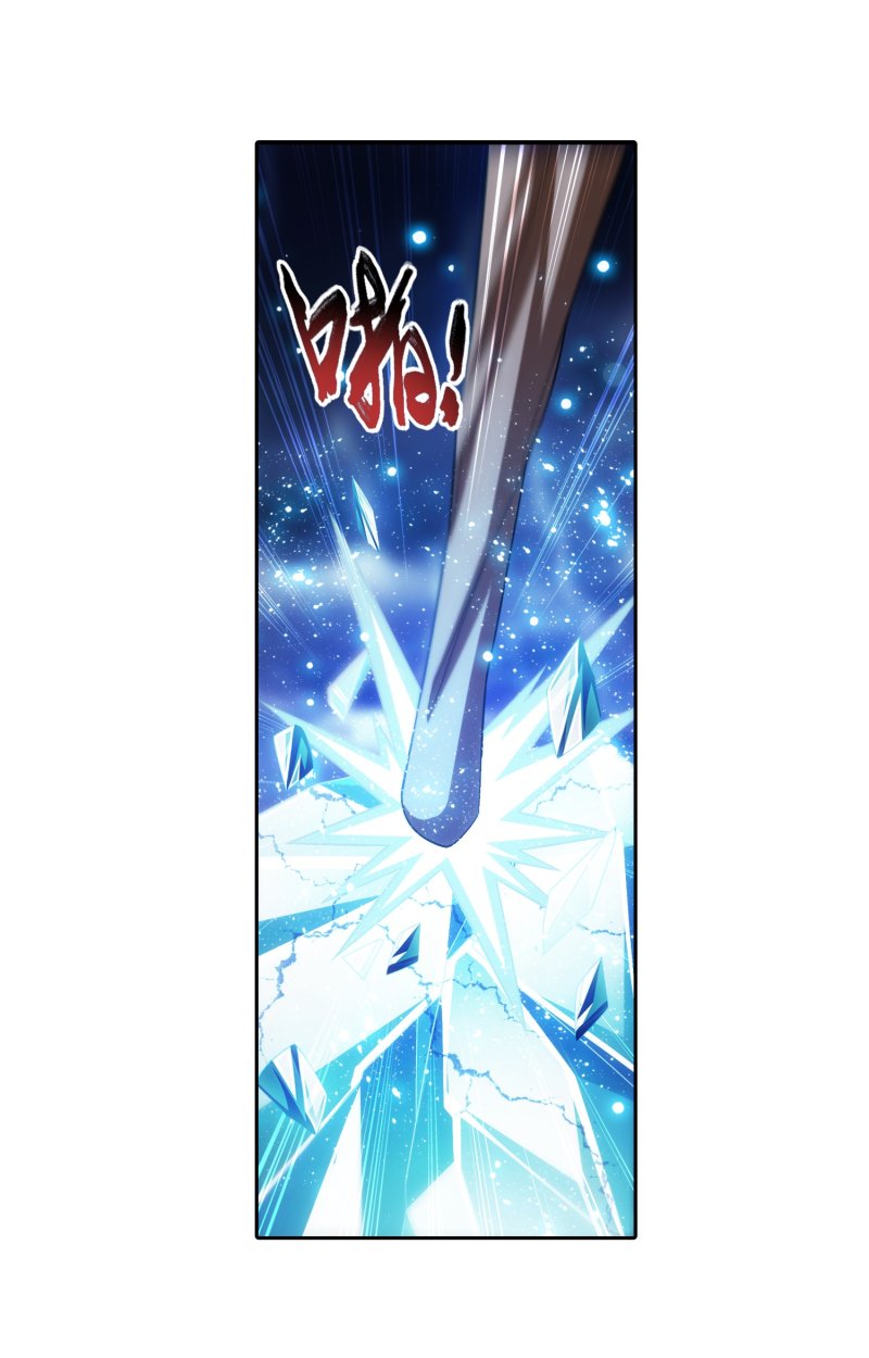 The Great Ruler Chapter 159.1 page 14 - Chapter 159.1: Ancient Cauldron Spiritual Academy