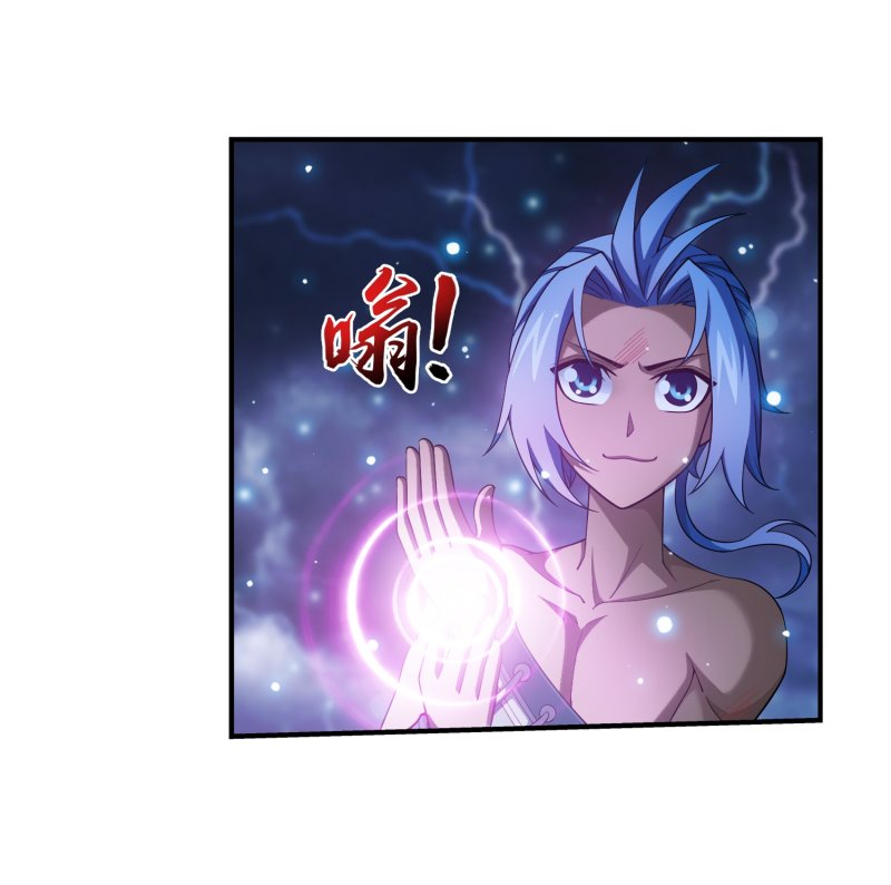 The Great Ruler Chapter 159.1 page 20 - Chapter 159.1: Ancient Cauldron Spiritual Academy