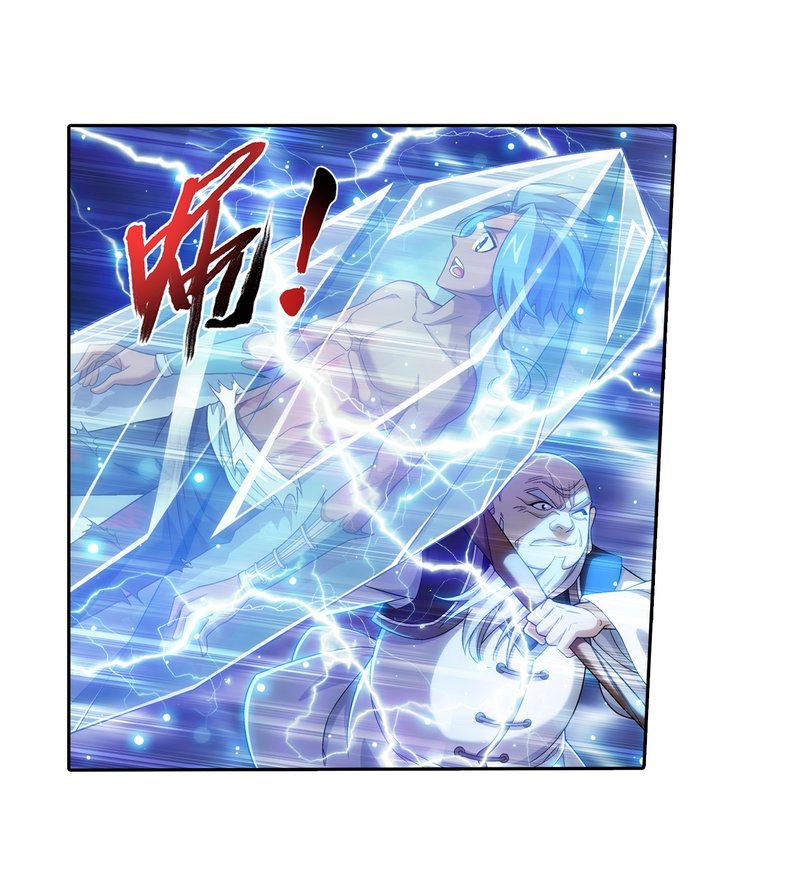 The Great Ruler Chapter 159.1 page 4 - Chapter 159.1: Ancient Cauldron Spiritual Academy