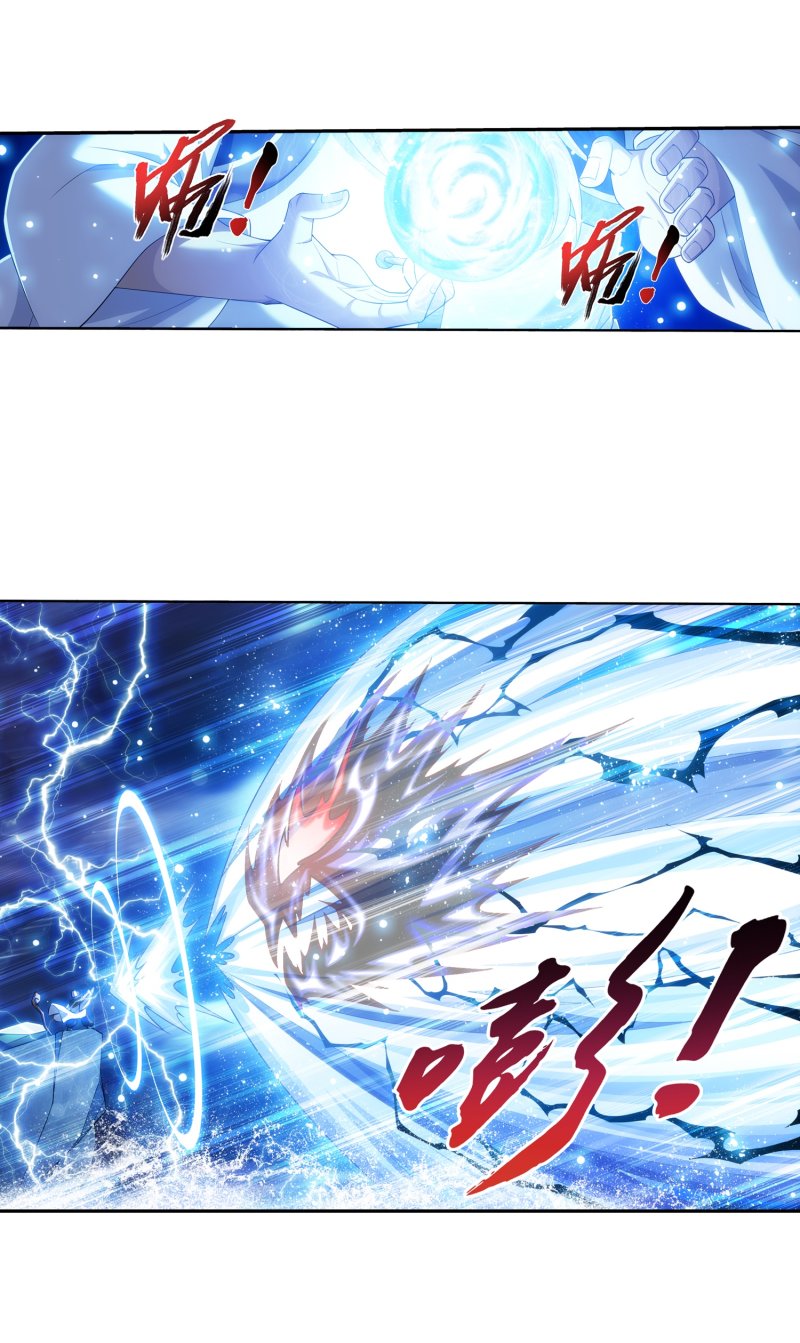 The Great Ruler Chapter 159.1 page 9 - Chapter 159.1: Ancient Cauldron Spiritual Academy