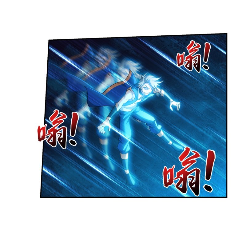 The Great Ruler Chapter 159.2 page 27 - Chapter 159.2: Luo li, Long time no see