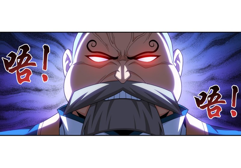 The Great Ruler Chapter 159.2 page 34 - Chapter 159.2: Luo li, Long time no see