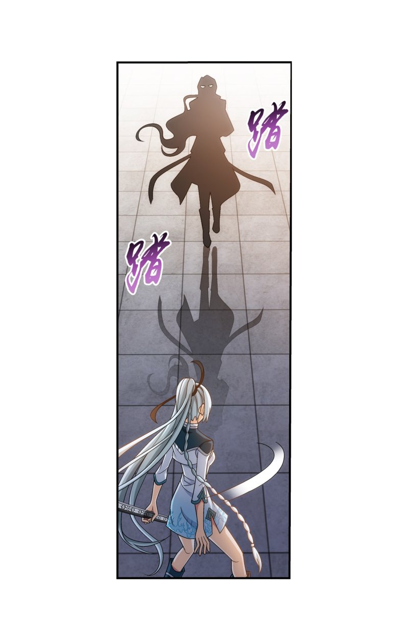 The Great Ruler Chapter 159.2 page 40 - Chapter 159.2: Luo li, Long time no see