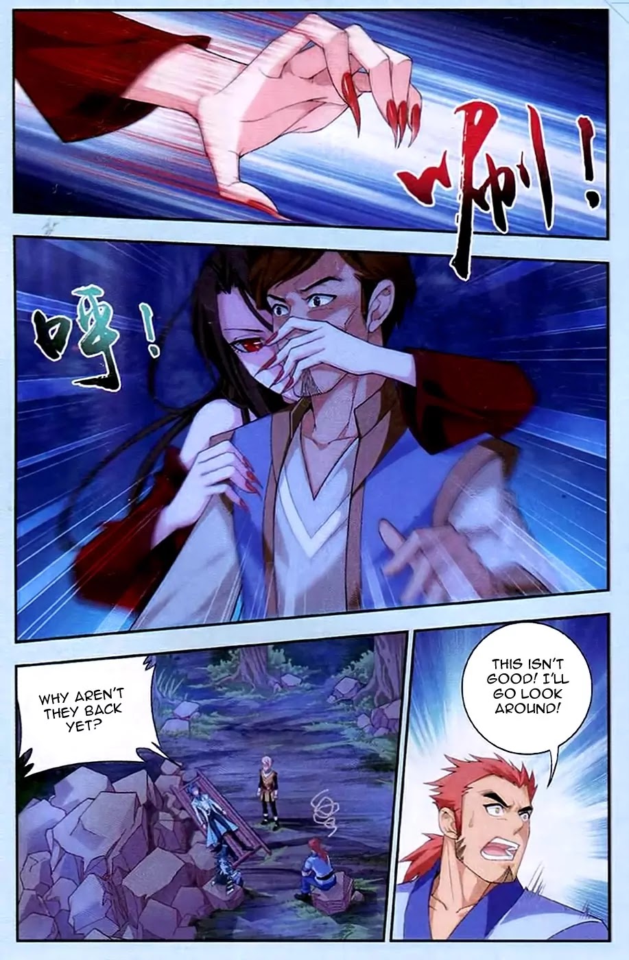 The Great Ruler Chapter 16 page 11 - Chapter 16: Beauty and the Beast