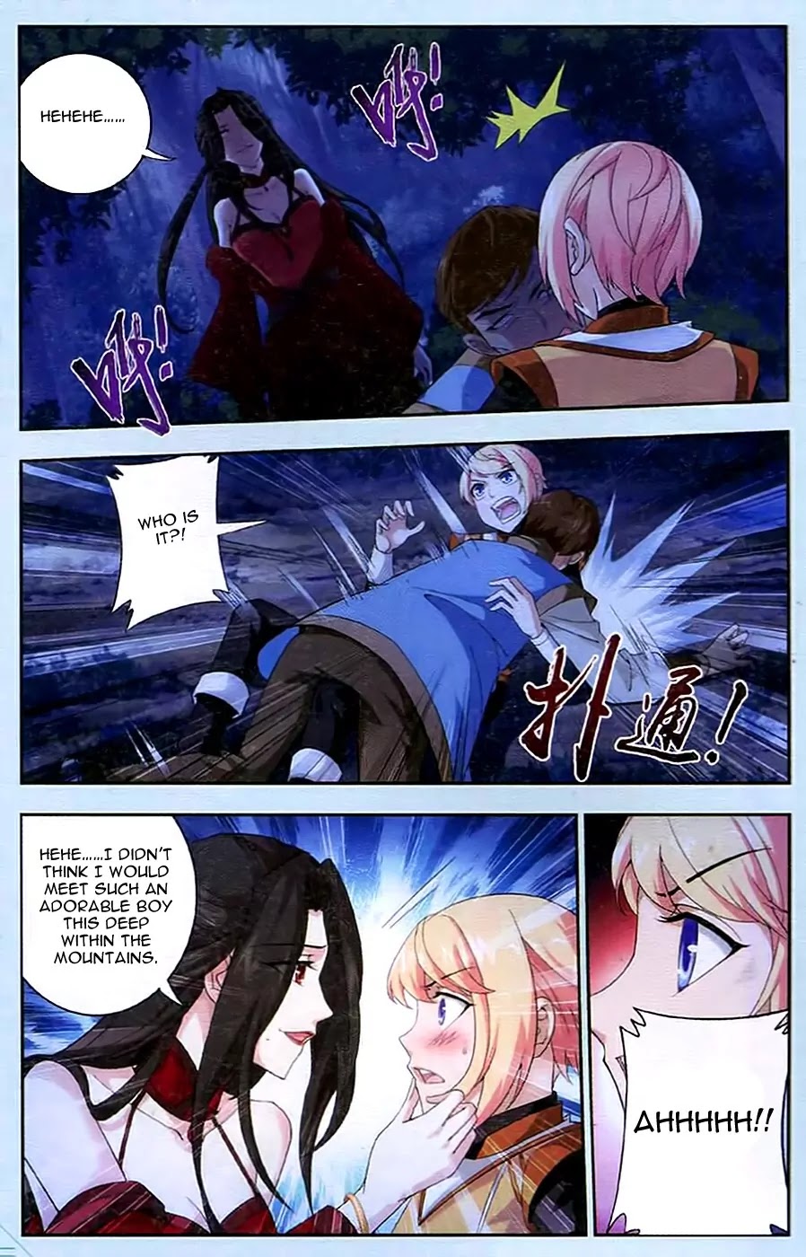 The Great Ruler Chapter 16 page 14 - Chapter 16: Beauty and the Beast