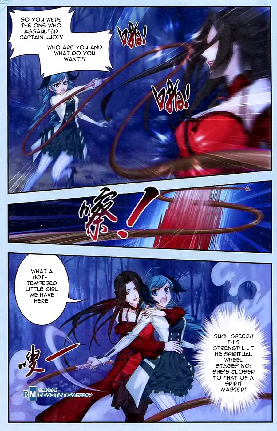 The Great Ruler Chapter 16 page 16 - Chapter 16: Beauty and the Beast