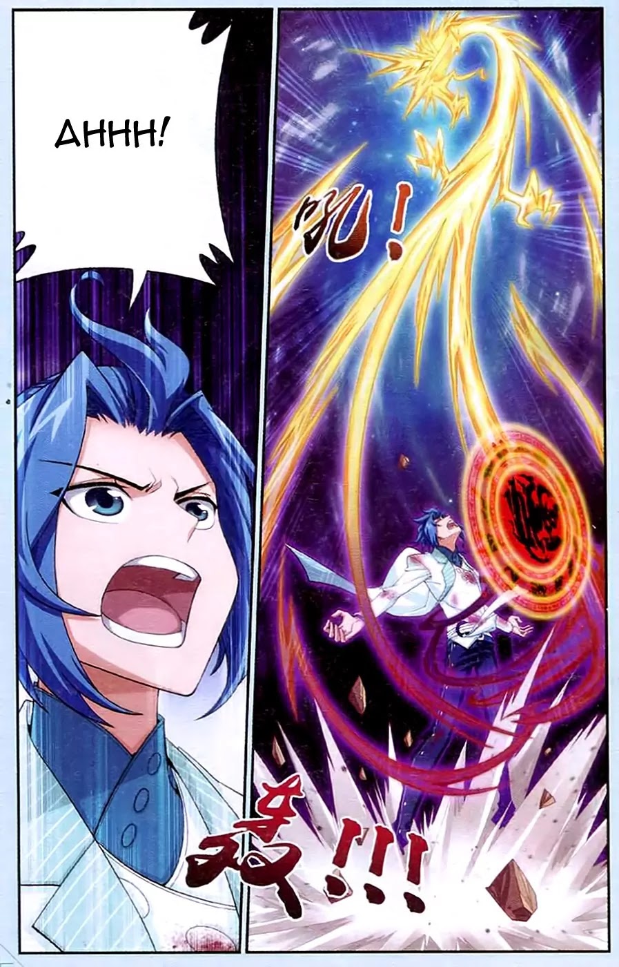 The Great Ruler Chapter 16 page 2 - Chapter 16: Beauty and the Beast