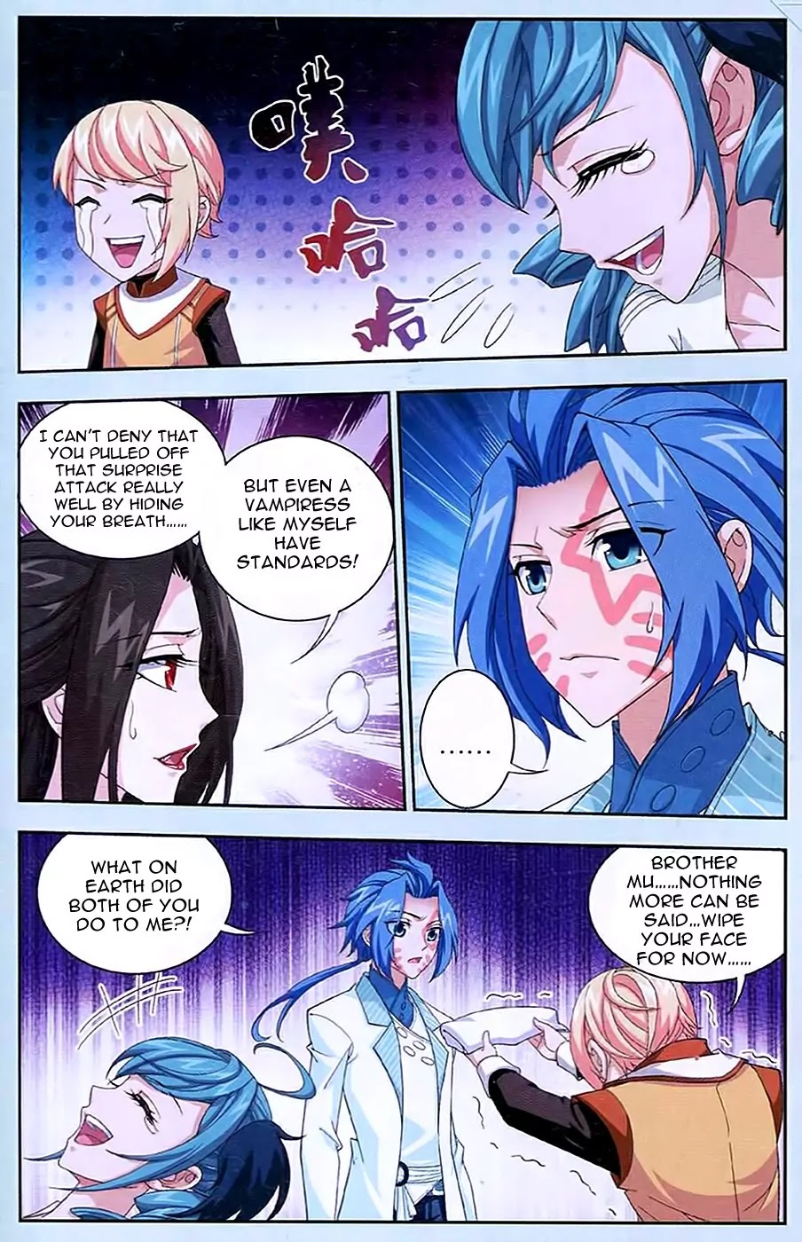 The Great Ruler Chapter 16 page 23 - Chapter 16: Beauty and the Beast