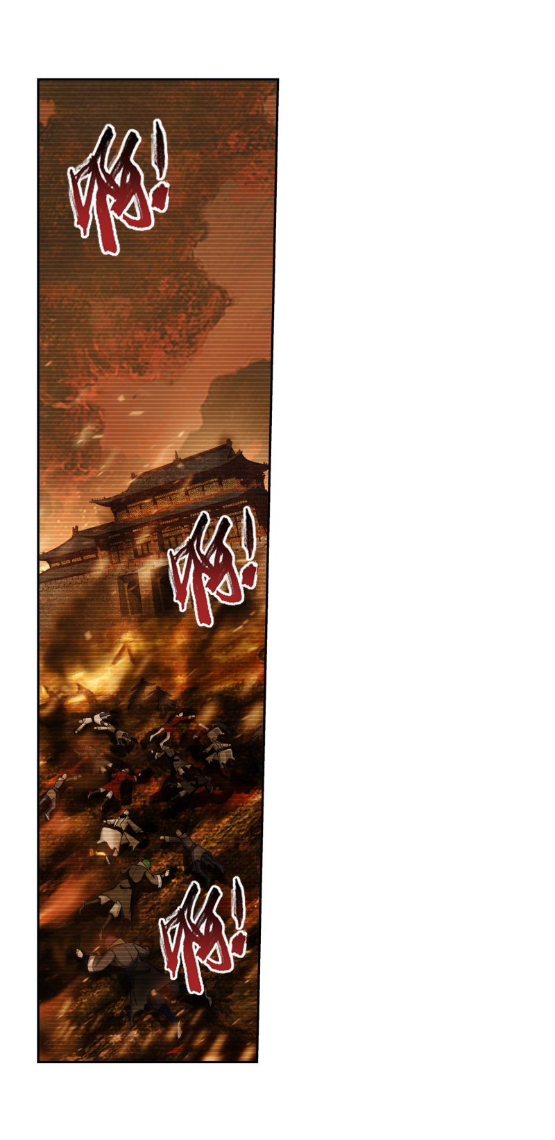 The Great Ruler Chapter 160.2 page 10 - Chapter 160.2: Not Worthy to be The Empress of a Clan