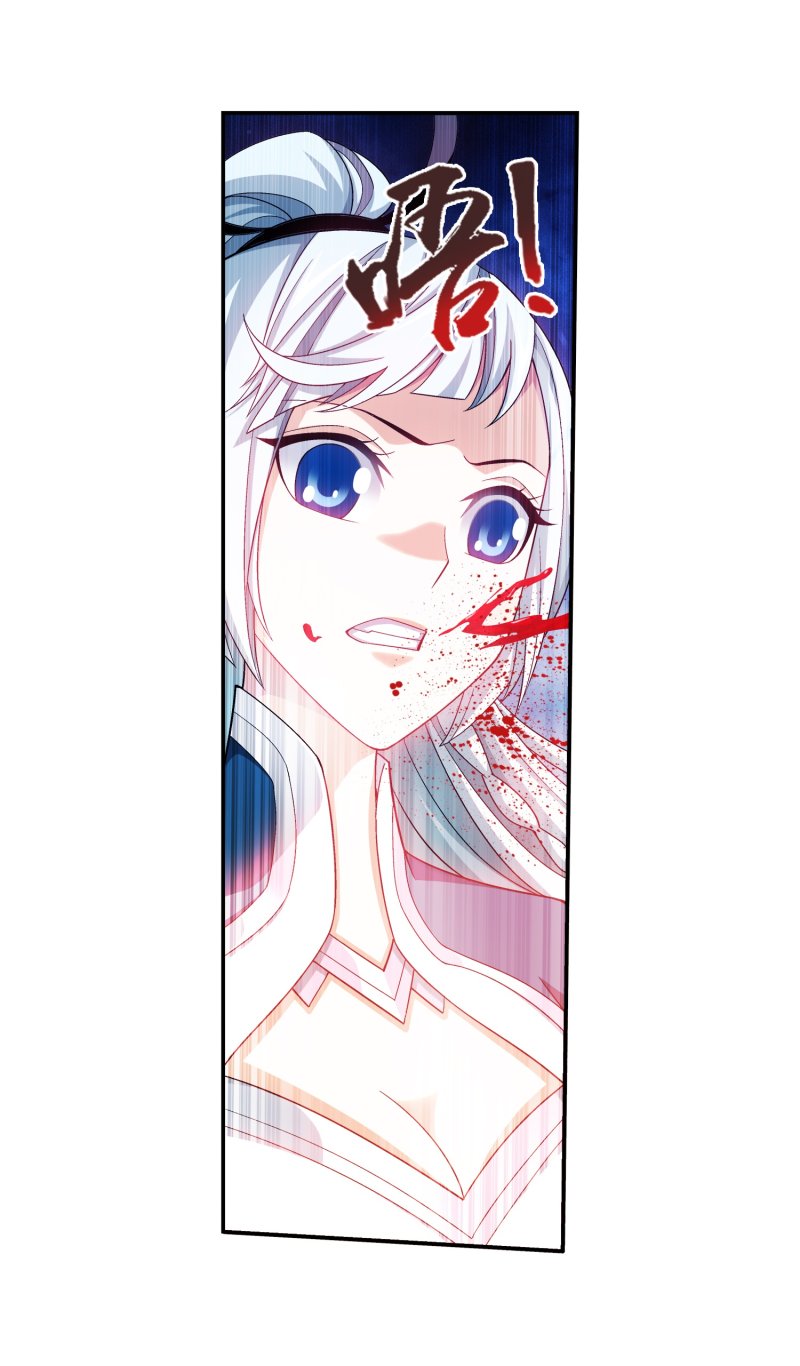 The Great Ruler Chapter 160.2 page 14 - Chapter 160.2: Not Worthy to be The Empress of a Clan