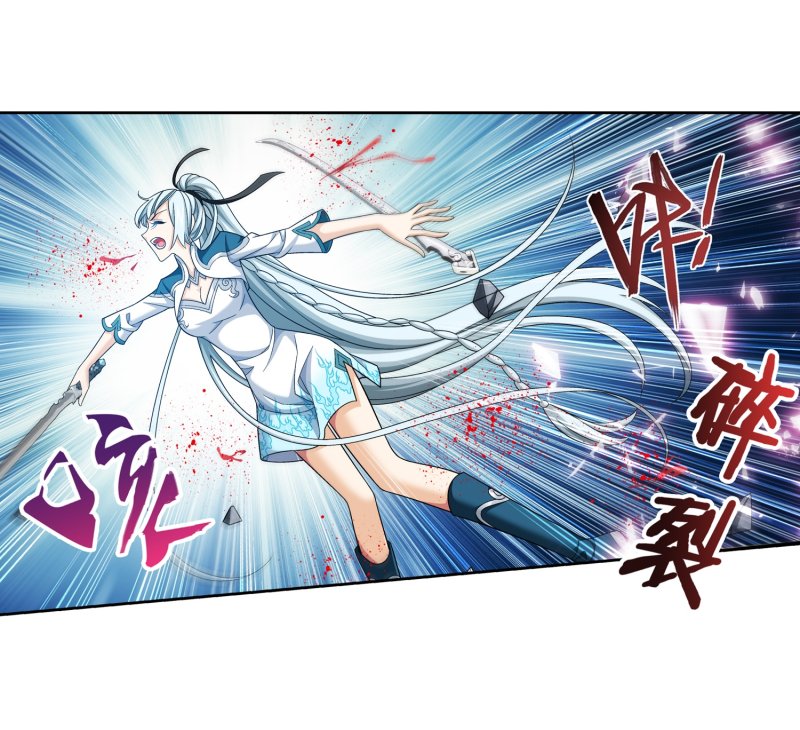 The Great Ruler Chapter 160.2 page 17 - Chapter 160.2: Not Worthy to be The Empress of a Clan