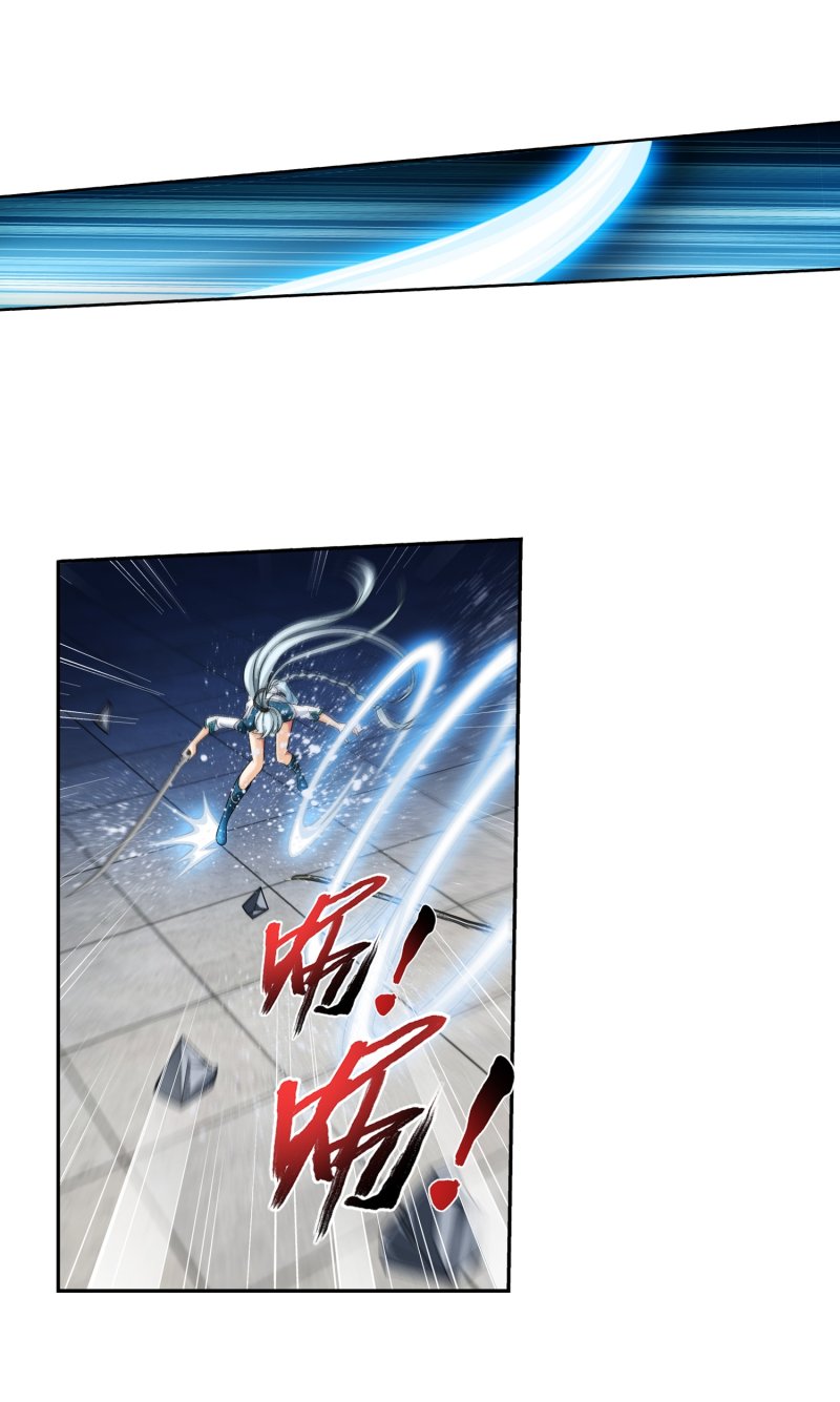 The Great Ruler Chapter 160.2 page 18 - Chapter 160.2: Not Worthy to be The Empress of a Clan