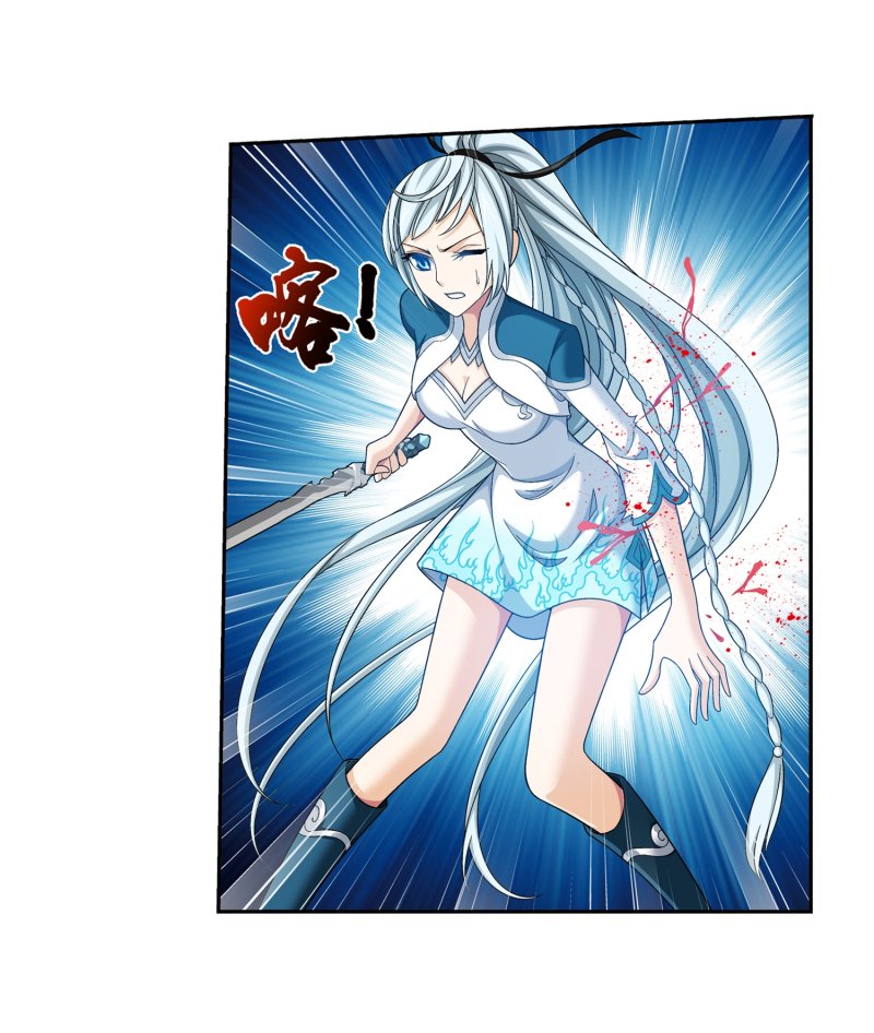 The Great Ruler Chapter 160.2 page 19 - Chapter 160.2: Not Worthy to be The Empress of a Clan