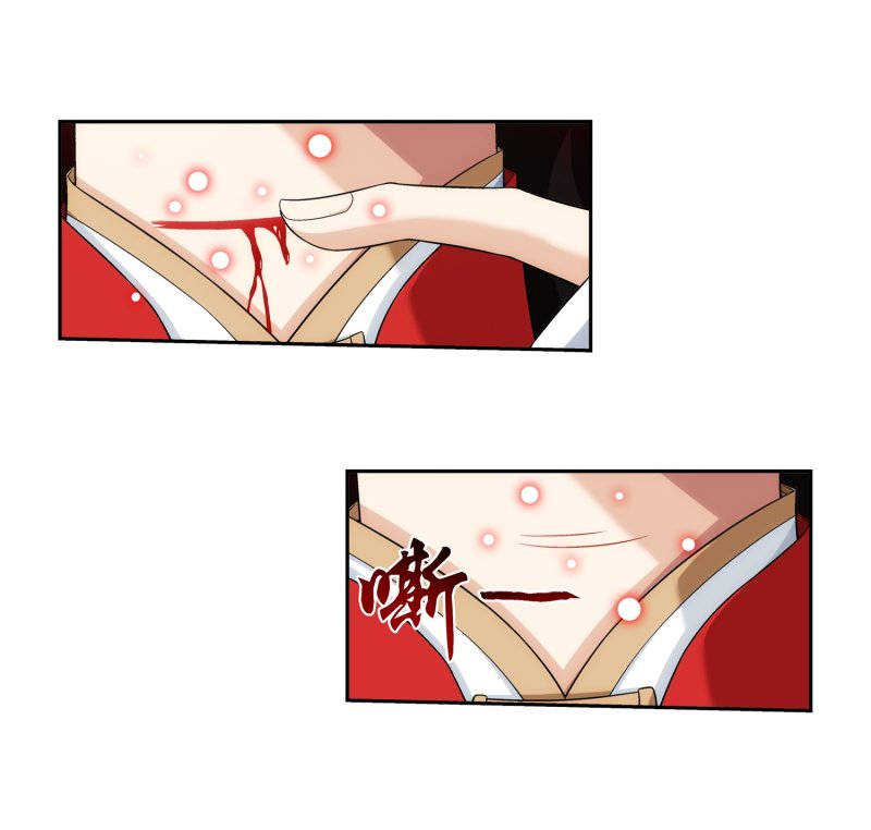 The Great Ruler Chapter 160.2 page 21 - Chapter 160.2: Not Worthy to be The Empress of a Clan
