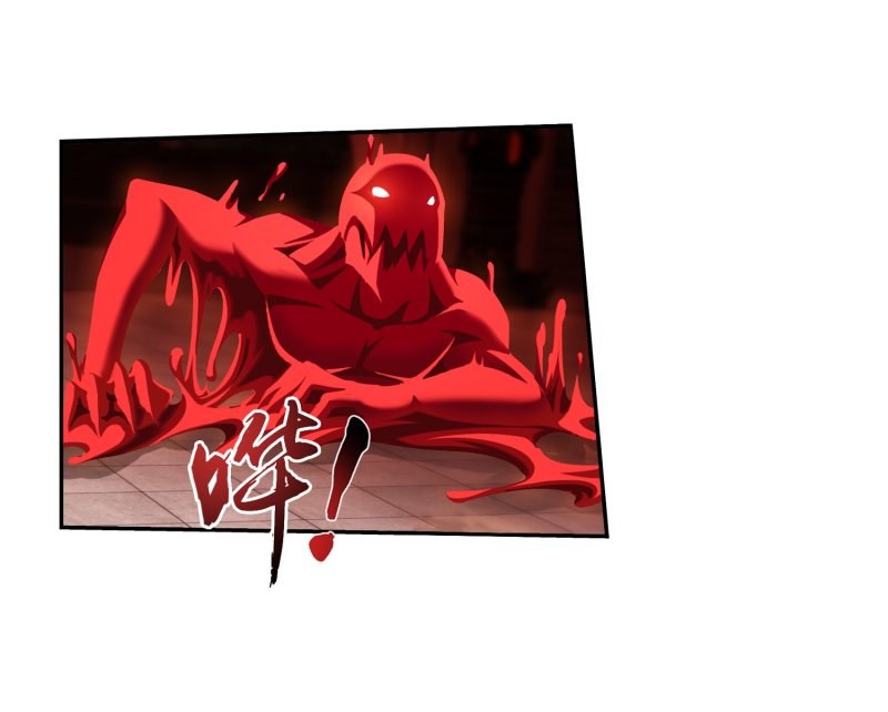 The Great Ruler Chapter 160.2 page 6 - Chapter 160.2: Not Worthy to be The Empress of a Clan