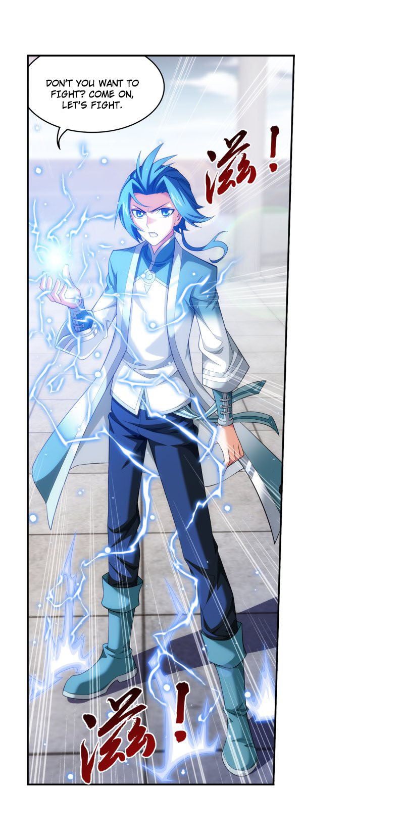 The Great Ruler Chapter 161.1 page 12 - Chapter 161.1: Four Gods Constellation Scripture - Vermillion Bird