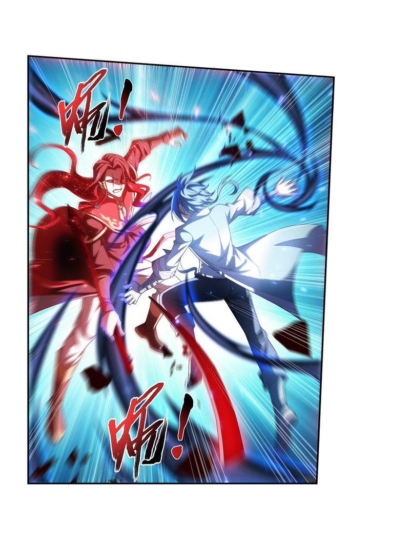 The Great Ruler Chapter 161.1 page 20 - Chapter 161.1: Four Gods Constellation Scripture - Vermillion Bird