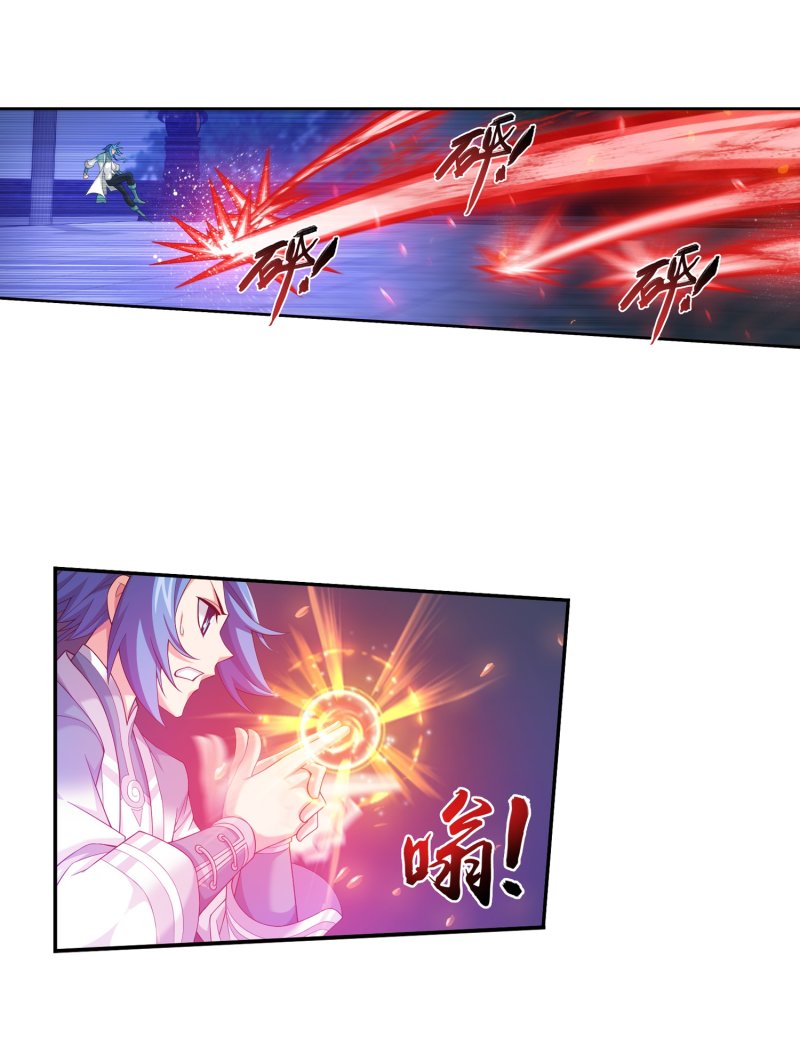 The Great Ruler Chapter 161.1 page 35 - Chapter 161.1: Four Gods Constellation Scripture - Vermillion Bird