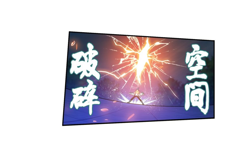 The Great Ruler Chapter 161.1 page 36 - Chapter 161.1: Four Gods Constellation Scripture - Vermillion Bird