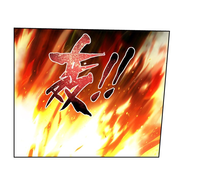 The Great Ruler Chapter 161.2 page 13 - Chapter 161.2: Counterattack