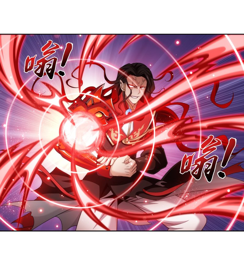 The Great Ruler Chapter 161.2 page 21 - Chapter 161.2: Counterattack