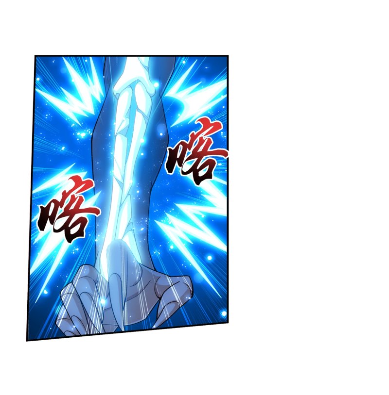 The Great Ruler Chapter 161.2 page 34 - Chapter 161.2: Counterattack