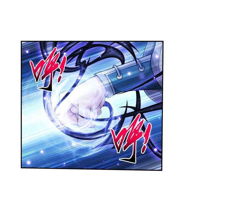 The Great Ruler Chapter 162.1 page 20 - Chapter 162.1: Rightful Defense