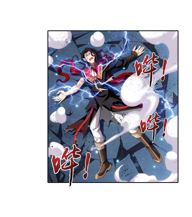 The Great Ruler Chapter 162.1 page 6 - Chapter 162.1: Rightful Defense